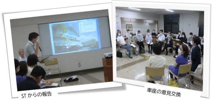 第2回運営委員会