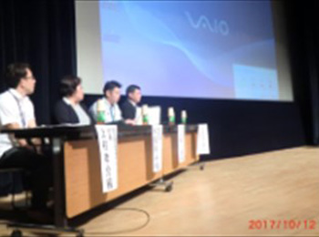 第4回きくちみんなの在宅ネットワークセミナー【報告】
