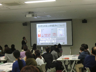 菊池郡市在宅ドクターネットセミナー